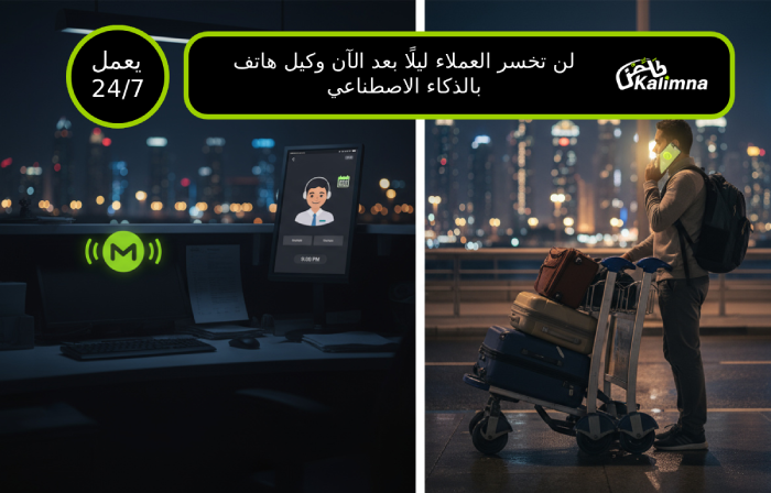 عملاء عقاريين ما تفوتهم مرة ثانية - استفسارات عقارية بعد الدوام مجاوب عليها فوراً لوكالات دبي والرياض على بروبرتي فايندر وبيوت